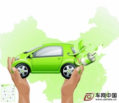 新能源车