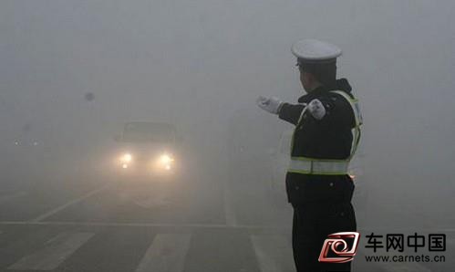 雾霾天气驾车安全指南