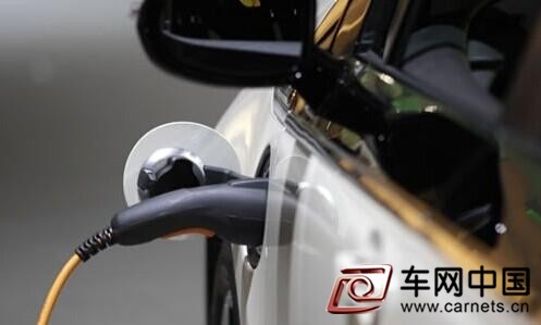 新能源汽车