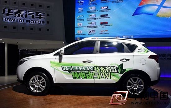 华泰汽车新能源SUV