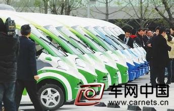 新能源汽车