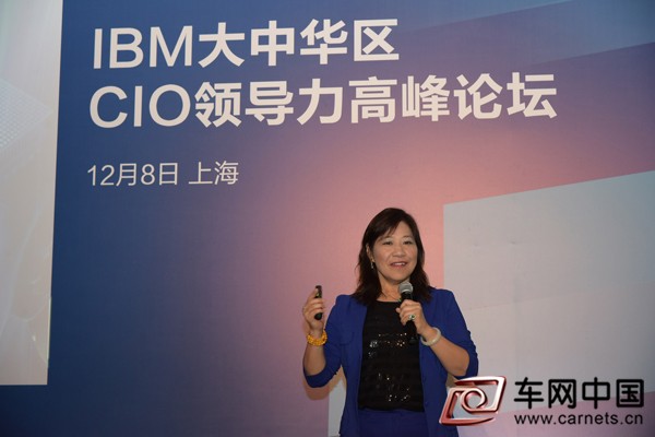 IBM大中华区总经理王天義出席论坛并发表演讲