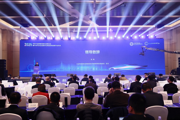 1765377944541863.jpg 年会_02.jpg