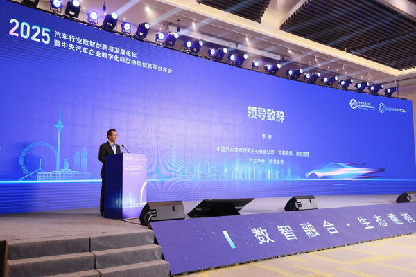 1765377975741359.jpg 年会_04.jpg