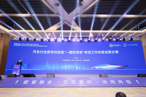 1765378015150055.jpg 年会_07.jpg