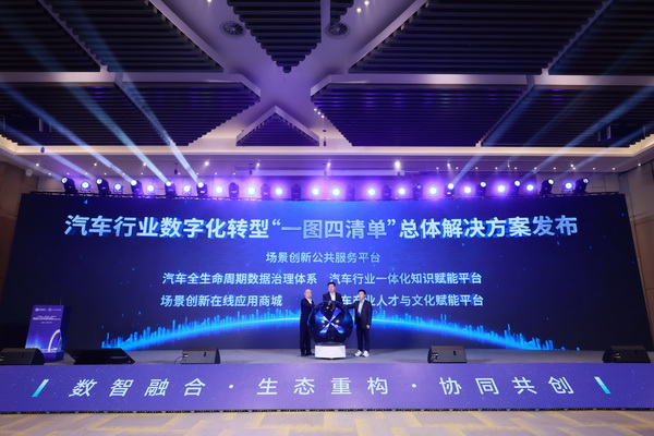 1765378029995919.jpg 年会_08.jpg