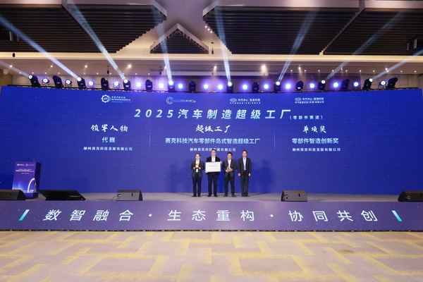 1765378104361280.jpg 年会_10.jpg