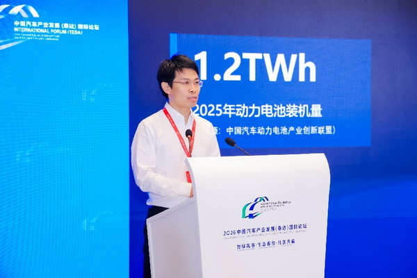 刘微：动力电池发展的新方向新机遇