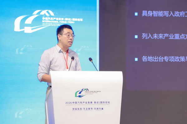 陈超：让机器人真正走进汽车工厂&mdash;&mdash;从测试验证，到具身智能的规模交付