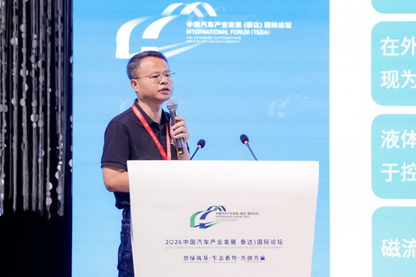 隋鹤龙：磁流变技术应用