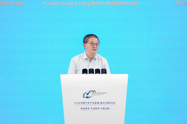 王都：变局下的共生与突围&mdash;&mdash;重塑汽车流通产业新生态