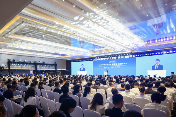 7 会议现场2_调整大小.jpg