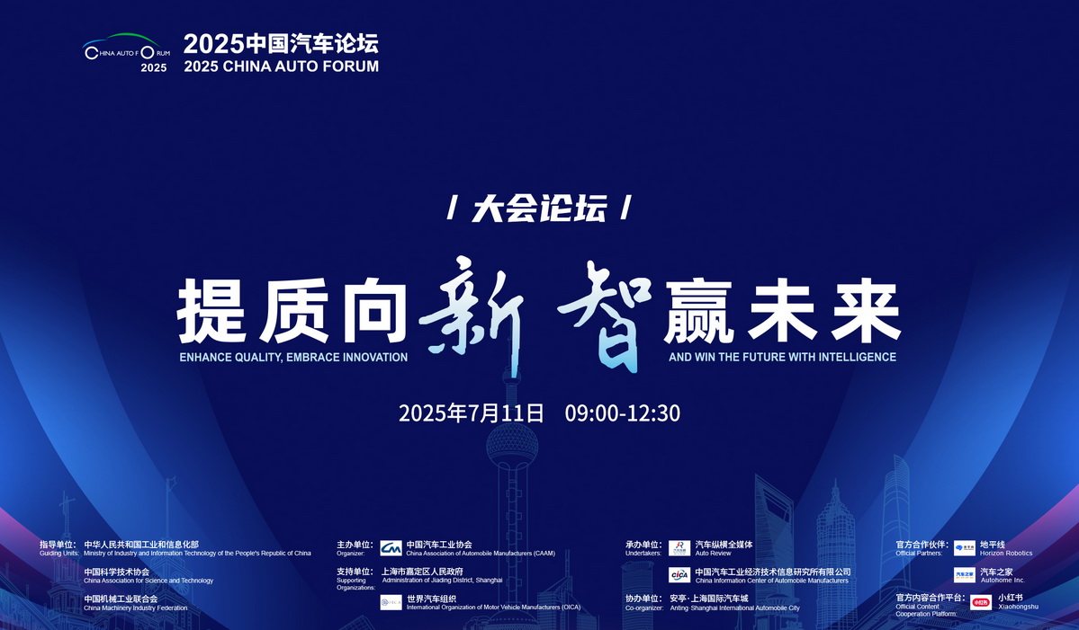 识变，应变，巩固动力电池产业发展优势