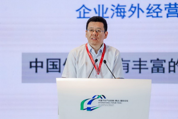 【全球化新市场专题论坛八】王东：汽车产业全球化背景下的出口信保变革趋势