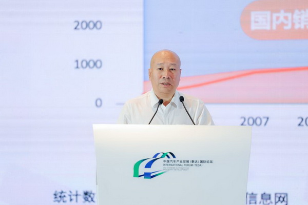 【全球化新市场专题论坛八】王军雷：发布《中国汽车产业出海知识产权纠纷研究报告》