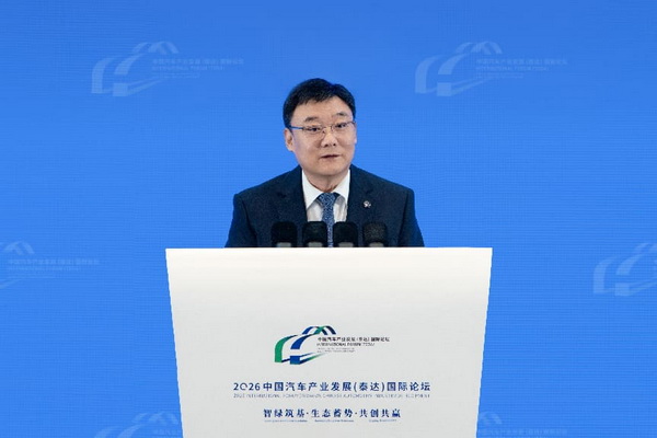 【开幕大会】中国汽车技术研究中心有限公司党委副书记、总经理龚进峰：致辞